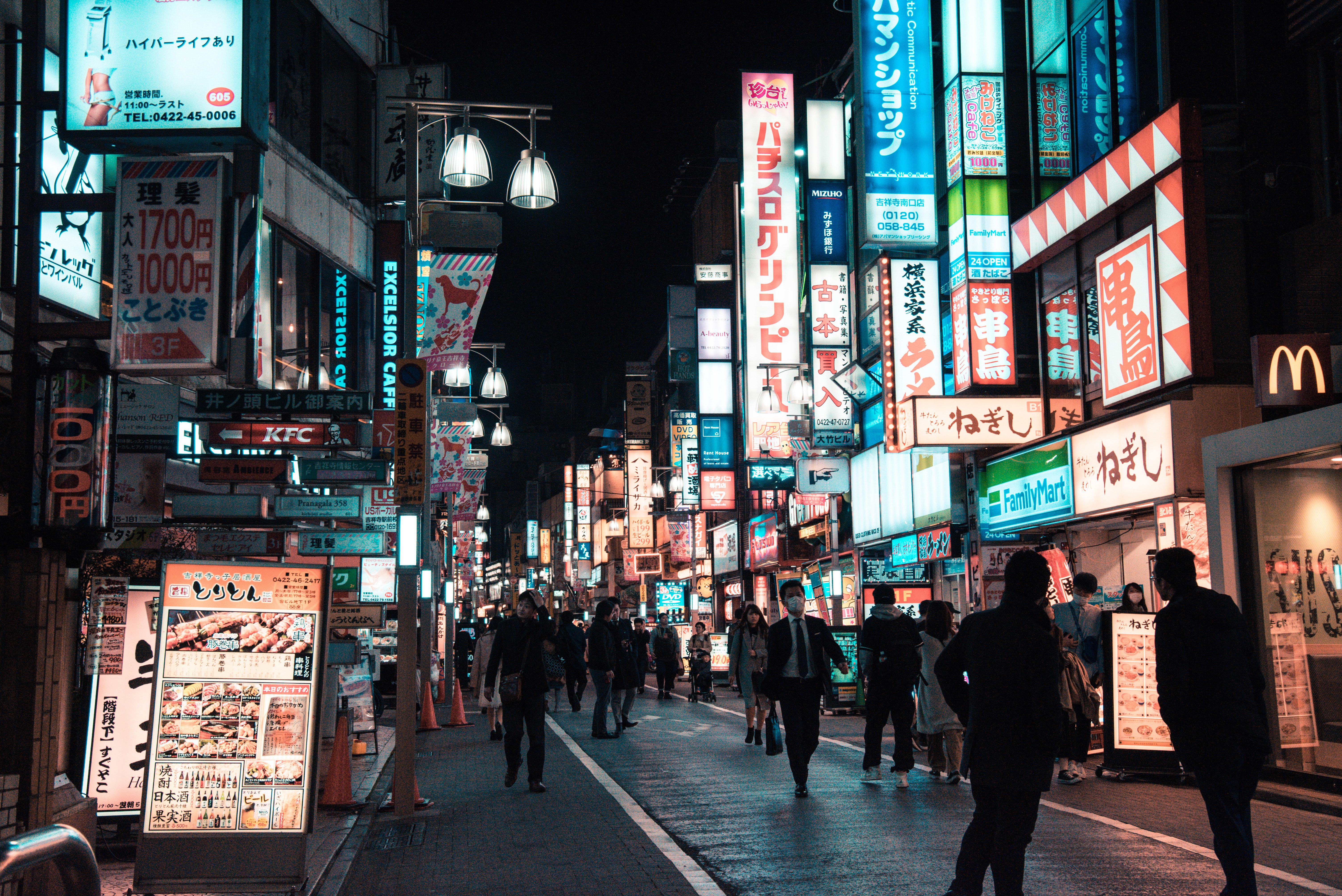 Japanese Street