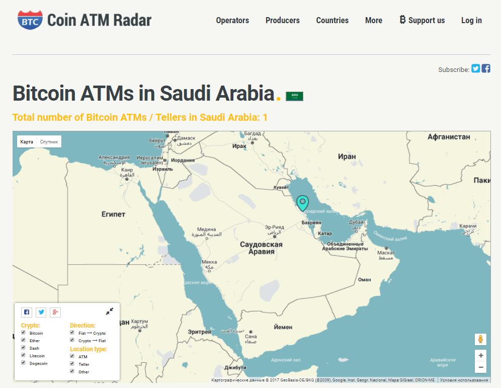 沙特阿拉伯的比特币ATM