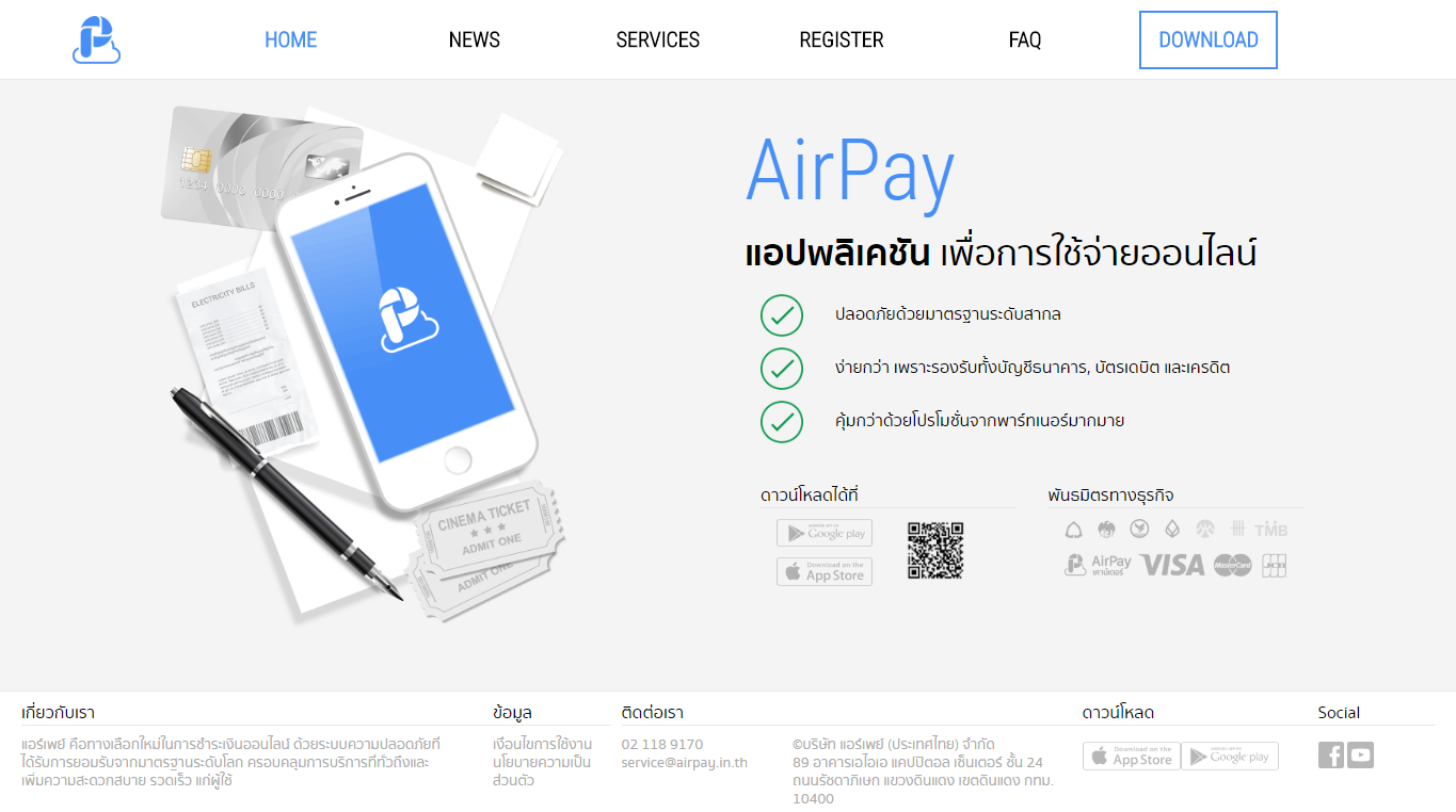 Aplikácia AirPay