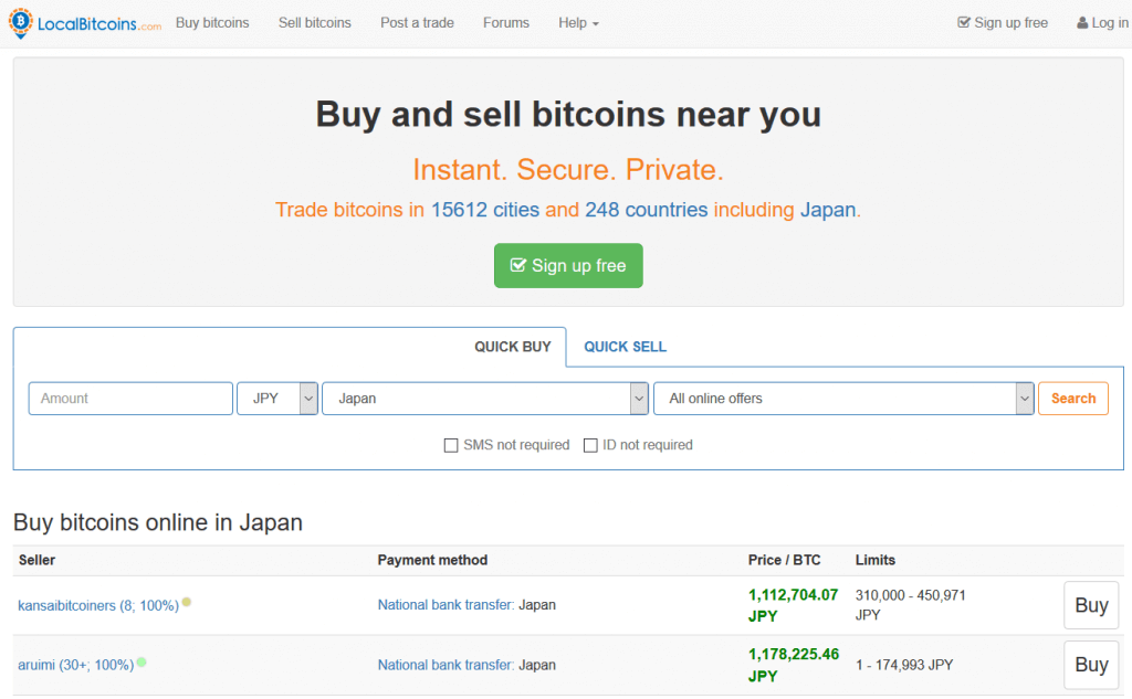 在日本的LocalBitcoins购买比特币