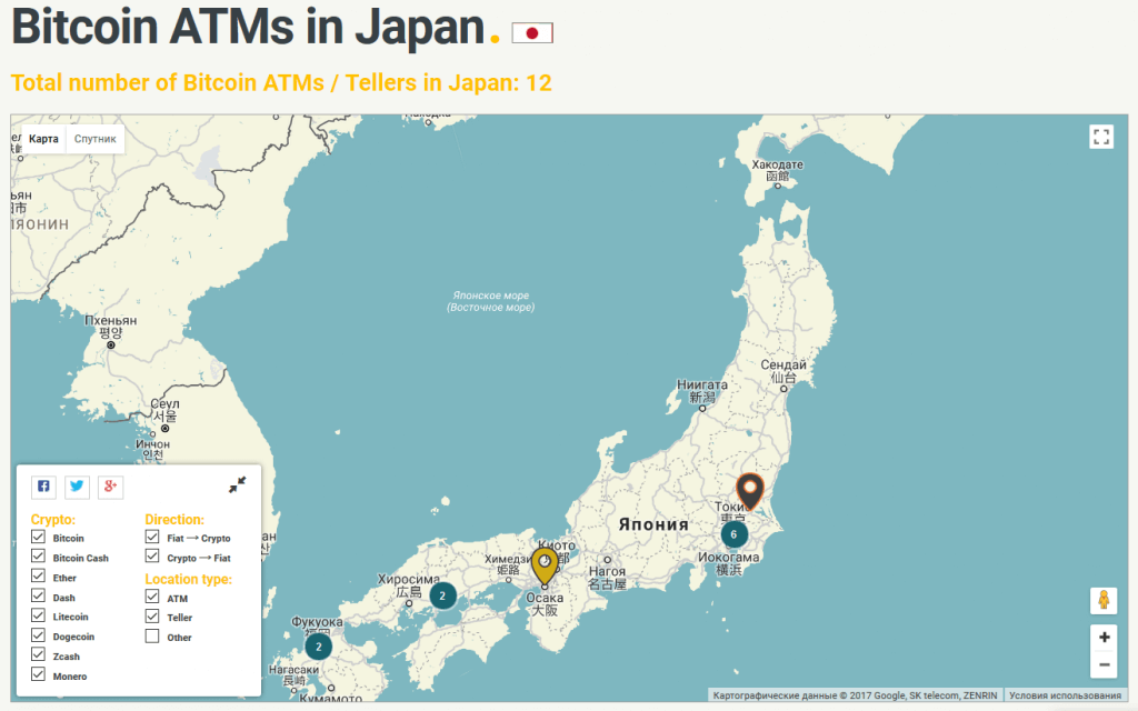 日本的比特币ATM