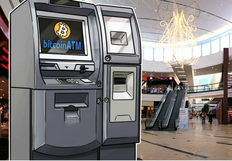 Bitcoin ATM ile BTC satın alın